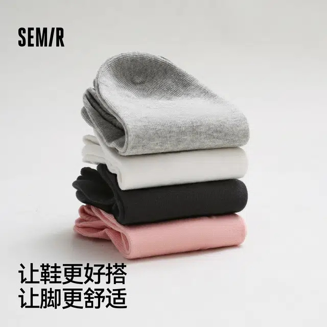 森马 心形绣花中筒袜 男女同款