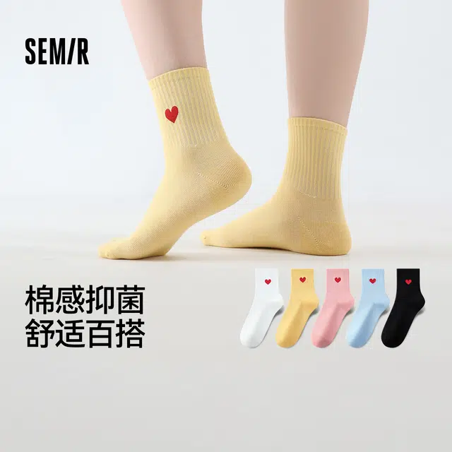 森马 心形绣花中筒袜 男女同款