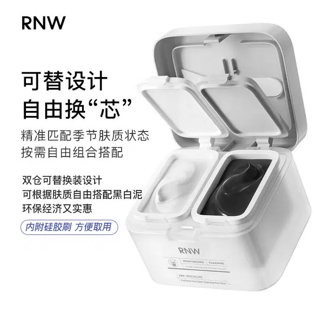 RNW 3.0 60g+60g