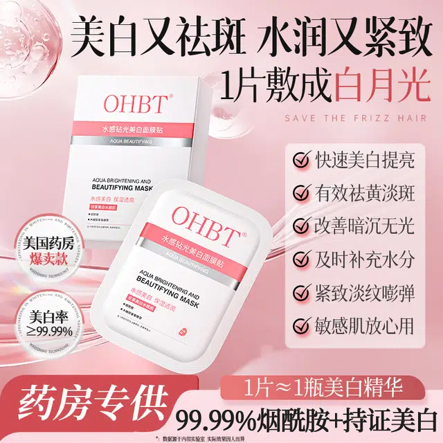 OHBT 377