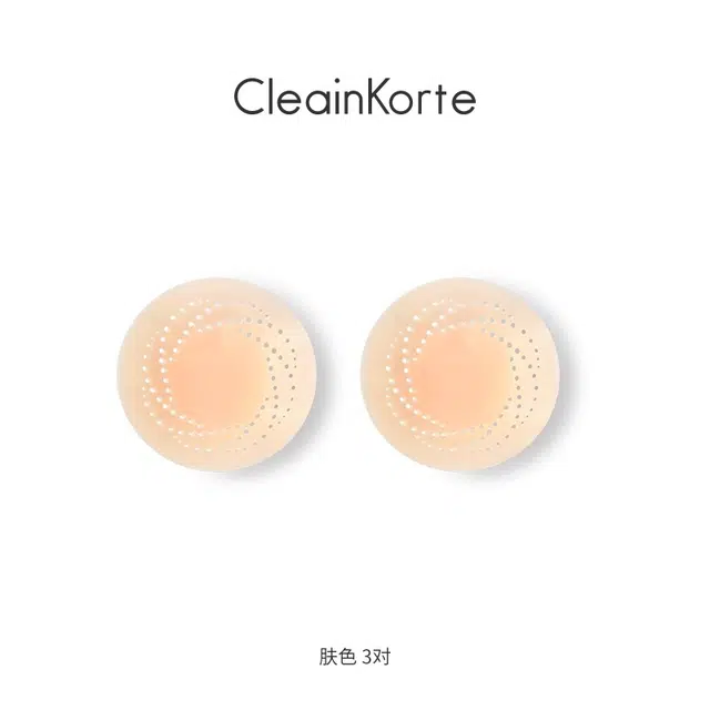CLEAINKORTE