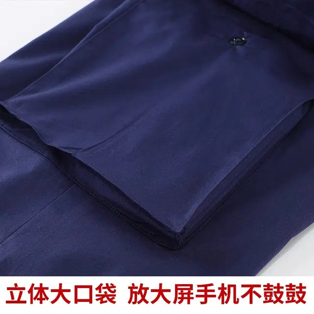 邦固依品 夏季工作服男长袖弹力厂服上衣薄款工装耐脏电工防静电劳保服休闲运动套装 男女同款