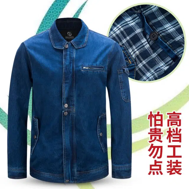 邦固依品 春秋长袖纯棉牛仔工作服男士南方国家电网电力供电局领导工装休闲运动套装 男女同款