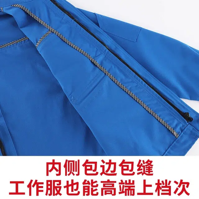 邦固依品 春秋季工作服耐磨耐脏工地劳保服弹力防静电高端工装套装 男女同款