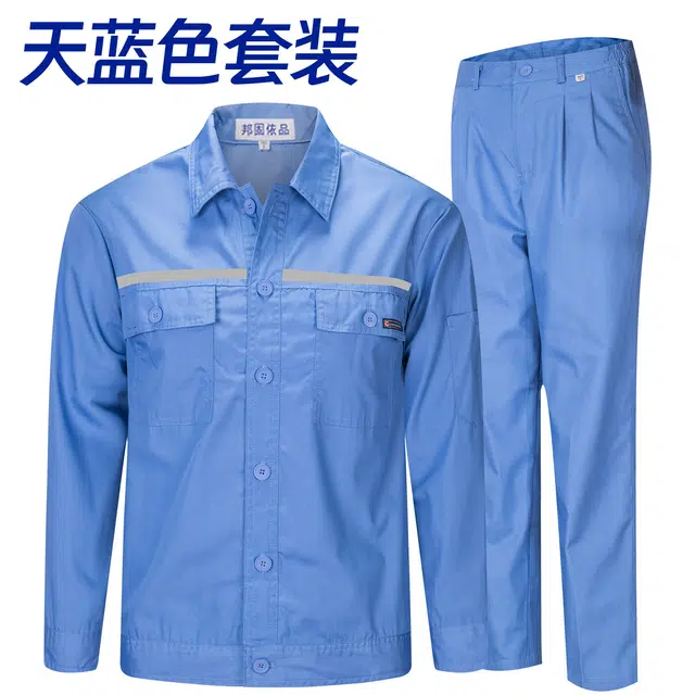 邦固依品 夏季长袖薄款工作服男抗皱耐磨车间厂服透气工装劳保服休闲运动套装 男女同款