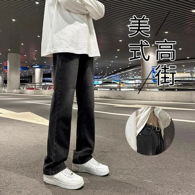 邦固依品 水洗渐变男春秋设计感修身美式高街直筒阔腿裤子牛仔裤 男款