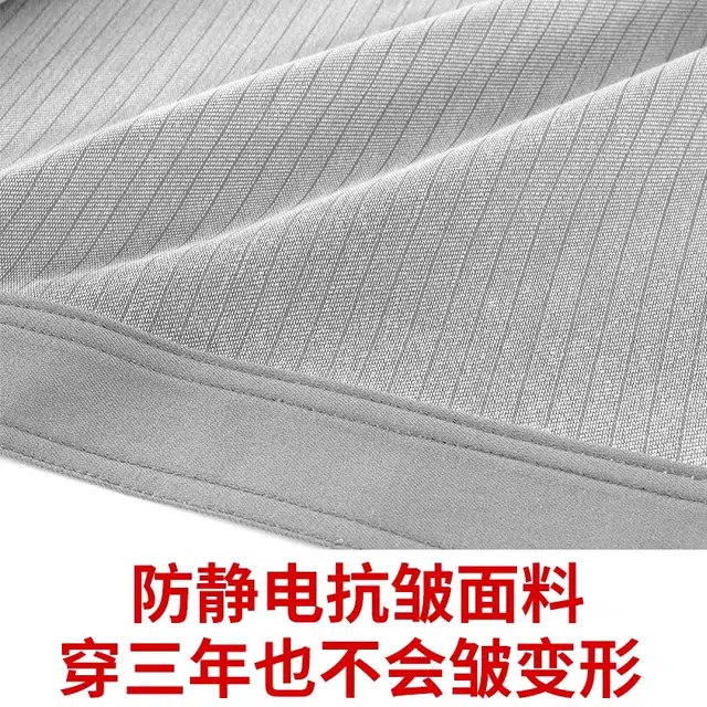 邦固依品 春秋季高端防静电工作服男耐磨长袖抗皱厂服免烫工厂劳保服休闲运动套装 男女同款