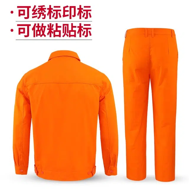 邦固依品 工作服男夏季薄款国家电网电焊工长袖纯棉防烫劳保服工装休闲运动套装 男女同款