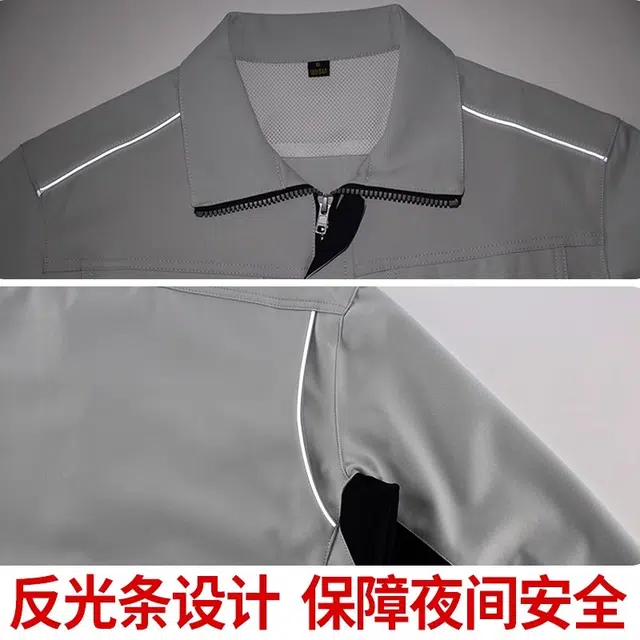 邦固依品 春秋季高端防静电工作服男耐磨长袖抗皱厂服免烫工厂劳保服休闲运动套装 男女同款