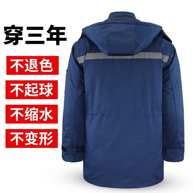 邦固依品 冬季工作服棉衣男中长款防寒保暖加绒加厚劳保棉袄耐磨工装棉服 男女同款