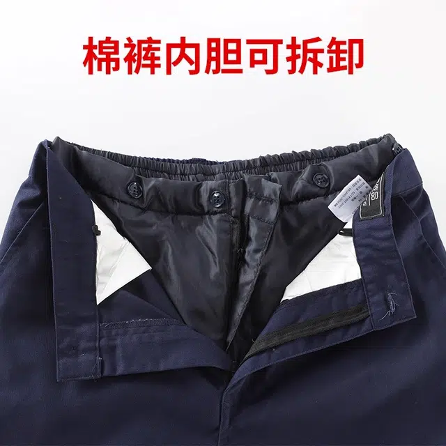 邦固依品 冬季保暖棉裤男加厚松紧腰工作裤防寒可拆卸冷库外穿劳保裤工装裤 男女同款