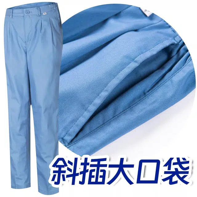 邦固依品 夏季长袖薄款工作服男抗皱耐磨车间厂服透气工装劳保服休闲运动套装 男女同款