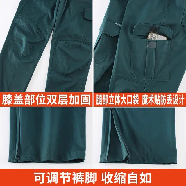 邦固依品 工装套装国家电网工作服男秋季电力电工供电防静电劳保服 男女同款