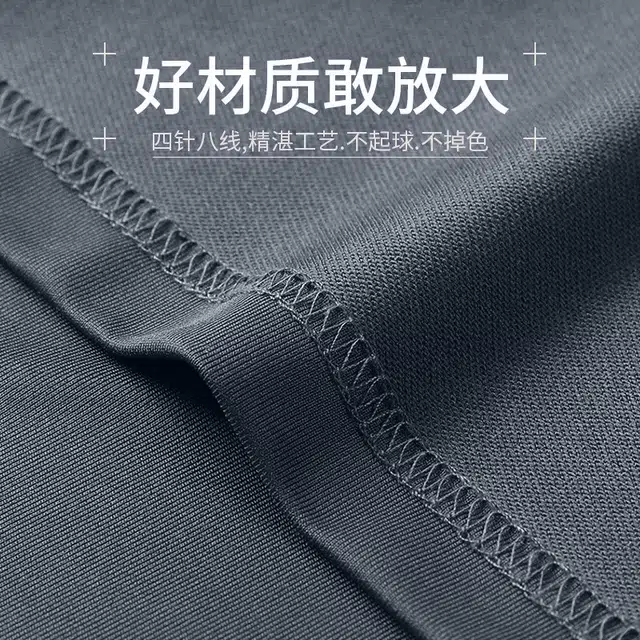 邦固依品 男秋季跑步速干长袖长裤专业晨跑服户外训练健身衣服休闲运动套装 男女同款