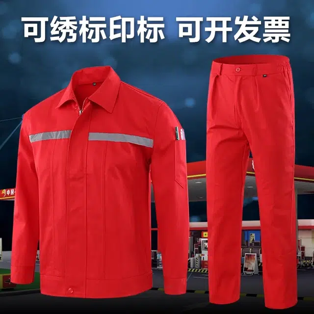 邦固依品 防静电工作服男石油石化化工加油站春秋季长袖劳保工装女休闲运动套装 男女同款