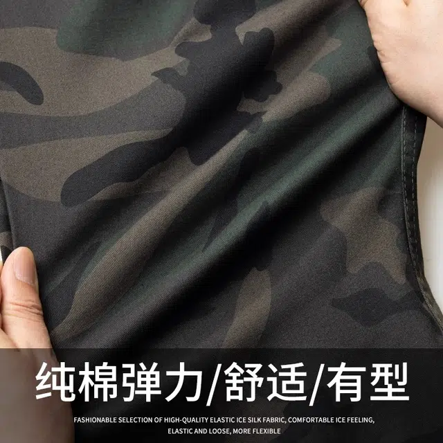 邦固依品 秋季纯棉工作服男耐磨弹力工装电焊防烫迷彩军训劳保服套装 男女同款