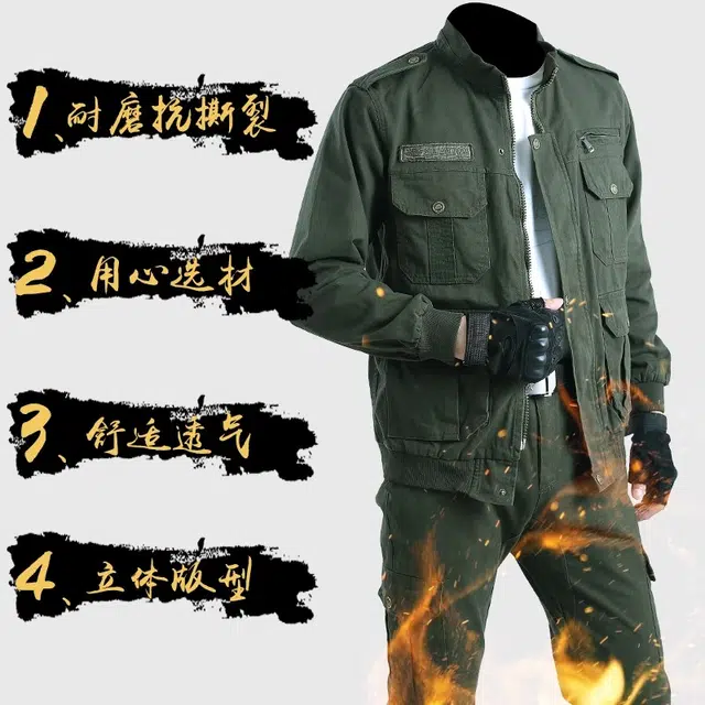 邦固依品 秋冬季工作服男纯棉弹力迷彩服加厚电焊防烫工装劳保服休闲运动套装 男女同款