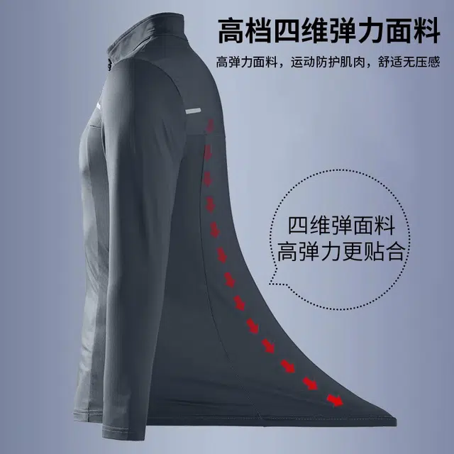 邦固依品 男秋季跑步速干长袖长裤专业晨跑服户外训练健身衣服休闲运动套装 男女同款