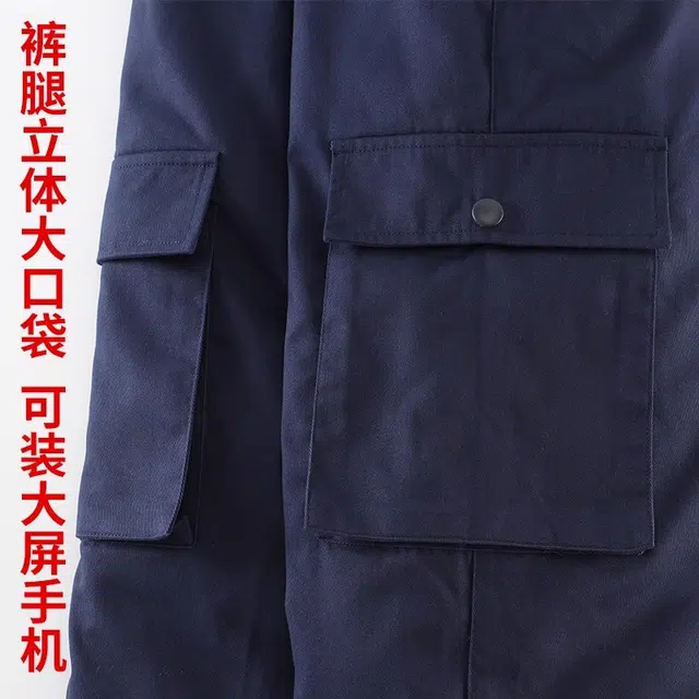 邦固依品 冬季保暖棉裤男加厚松紧腰工作裤防寒可拆卸冷库外穿劳保裤工装裤 男女同款