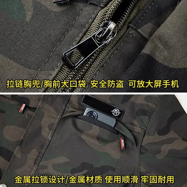 邦固依品 秋季纯棉工作服男耐磨弹力工装电焊防烫迷彩军训劳保服套装 男女同款