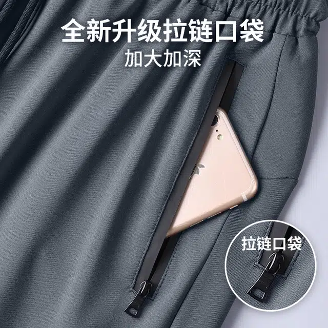 邦固依品 男秋季跑步速干长袖长裤专业晨跑服户外训练健身衣服休闲运动套装 男女同款