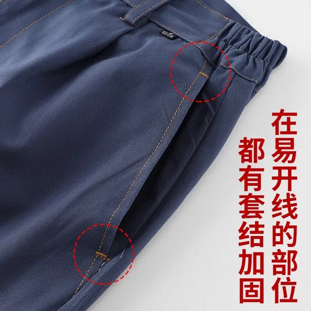 邦固依品 南方电网工作服男国家电力电工春秋季加厚纯棉劳保服工装套装 男女同款