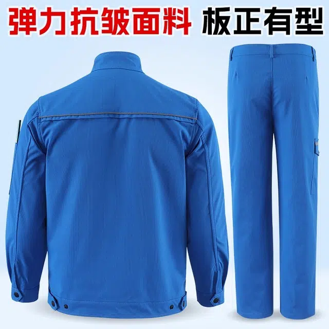 邦固依品 春秋季工作服耐磨耐脏工地劳保服弹力防静电高端工装套装 男女同款