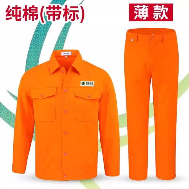 邦固依品 工作服男夏季薄款国家电网电焊工长袖纯棉防烫劳保服工装休闲运动套装 男女同款