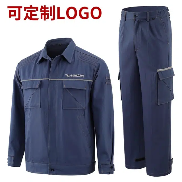 邦固依品 南方电网工作服男国家电力电工春秋季加厚纯棉劳保服工装套装 男女同款