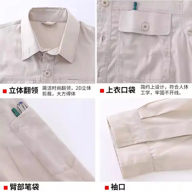 邦固依品 纯棉工作服男长袖薄款国家电网电力工装耐磨穿劳保服休闲运动套装 男女同款