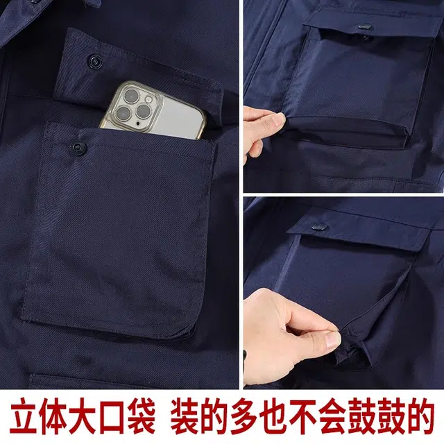 邦固依品 夏季工作服男长袖弹力厂服上衣薄款工装耐脏电工防静电劳保服休闲运动套装 男女同款
