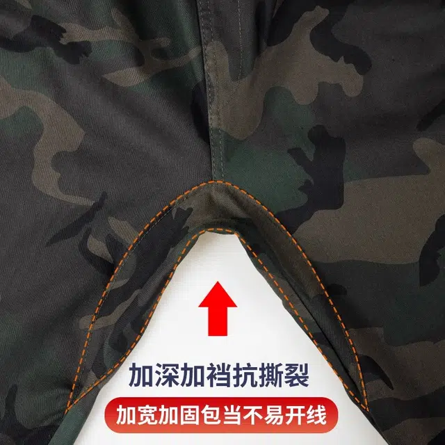 邦固依品 秋季纯棉工作服男耐磨弹力工装电焊防烫迷彩军训劳保服套装 男女同款