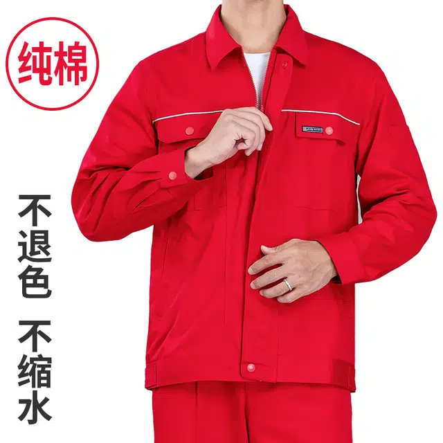 邦固依品 纯棉工作服男春秋季长袖国家电网工程电工全棉工装女防烫休闲运动套装 男女同款
