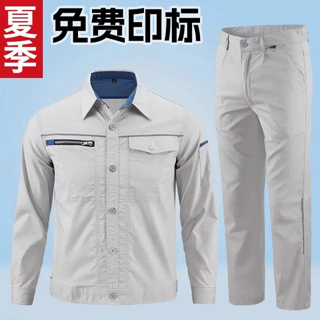 邦固依品 夏季薄款工作服男长袖防静电汽修工装抗皱耐磨高端劳保服休闲运动套装 男女同款