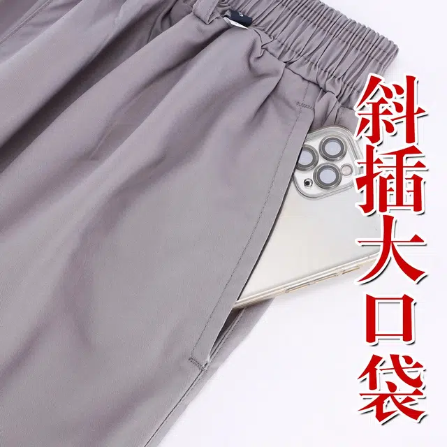 邦固依品 夏季薄款工作服裤子男透气凉爽松紧腰工厂舒适劳保休闲裤工装裤 男女同款