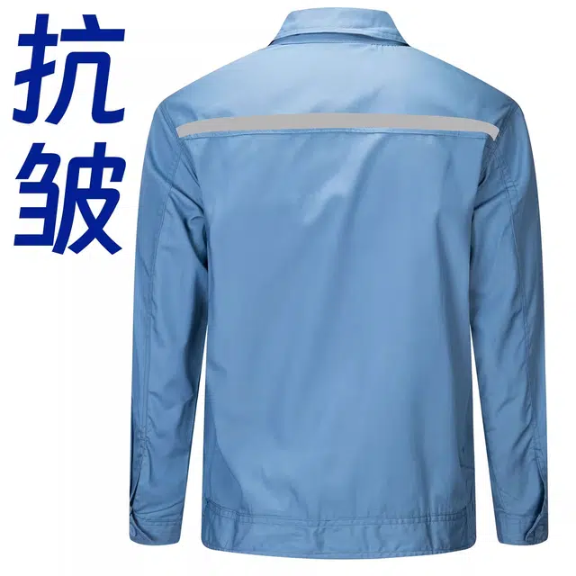 邦固依品 夏季长袖薄款工作服男抗皱耐磨车间厂服透气工装劳保服休闲运动套装 男女同款