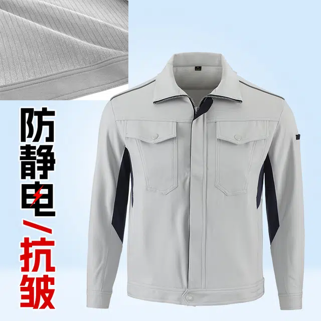 邦固依品 春秋季高端防静电工作服男耐磨长袖抗皱厂服免烫工厂劳保服休闲运动套装 男女同款