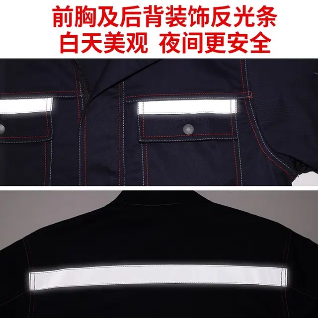 邦固依品 春夏季纯棉阻燃工作服男汽修防烫耐磨厂服工装电工劳保服套装 男女同款