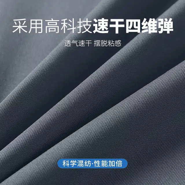 邦固依品 男秋季跑步速干长袖长裤专业晨跑服户外训练健身衣服休闲运动套装 男女同款