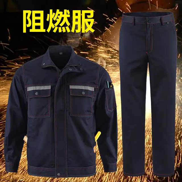 邦固依品 春夏季纯棉阻燃工作服男汽修防烫耐磨厂服工装电工劳保服套装 男女同款