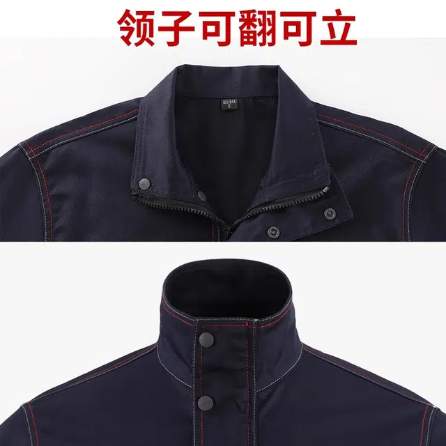 邦固依品 春夏季纯棉阻燃工作服男汽修防烫耐磨厂服工装电工劳保服套装 男女同款