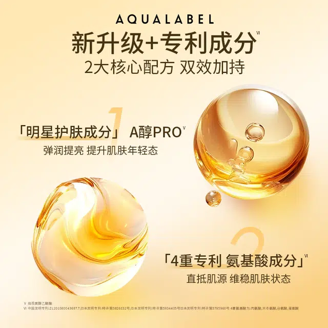 水之印  肌源维稳面霜 滋润保湿