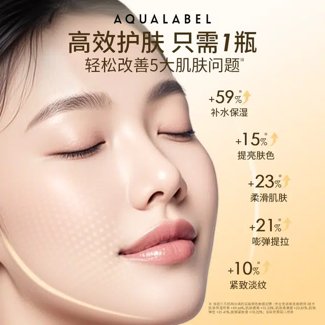 水之印  肌源维稳面霜 滋润保湿