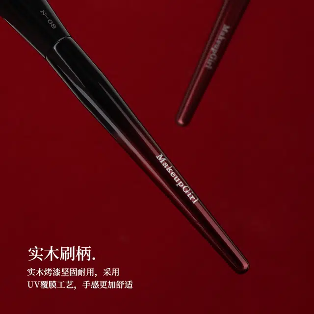 魅女郎  朱釉粉底刷不吃粉