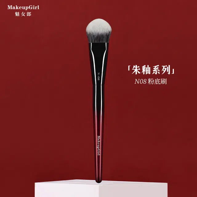 魅女郎  朱釉粉底刷不吃粉