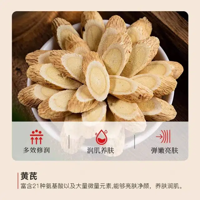 臻羞  面霜黄芪霜 保湿提亮清爽滋润维稳补水