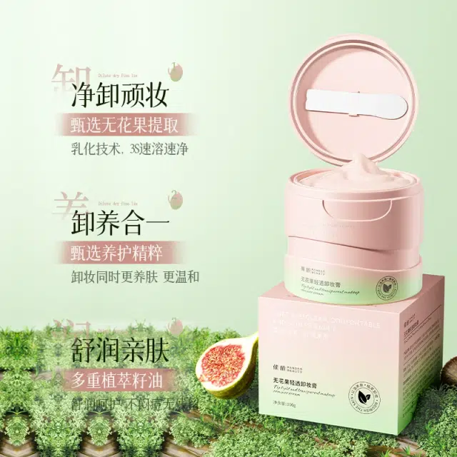 PANDAS BEAUTY