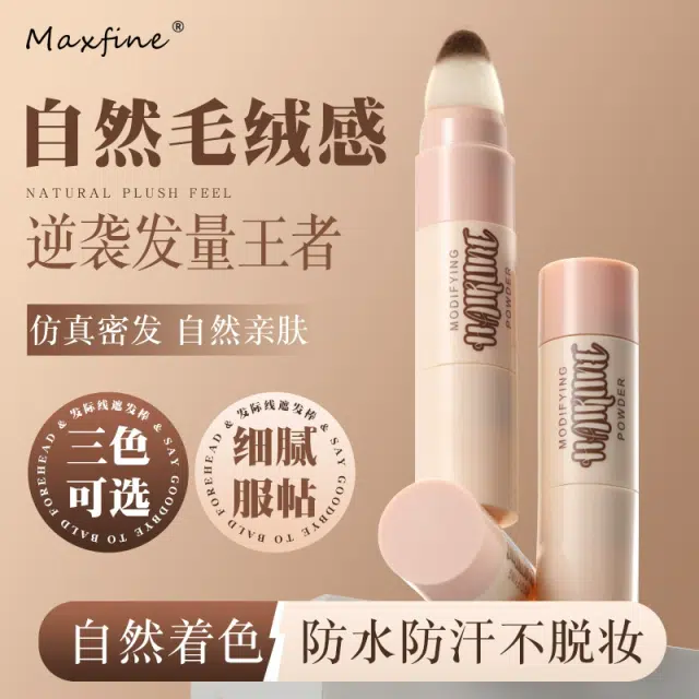 MAXFINE