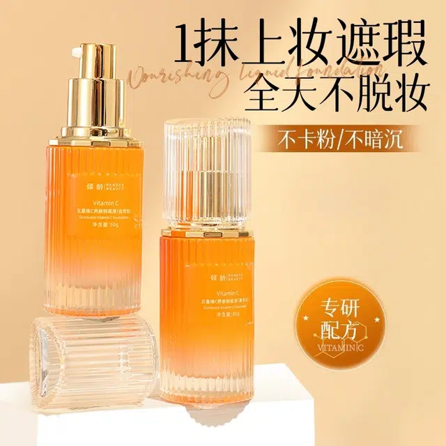 PANDAS BEAUTY C