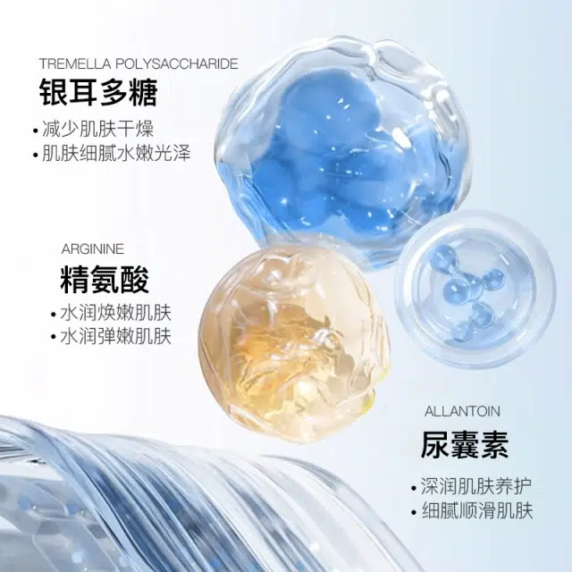 臻羞神经酰胺修护精华液 保湿